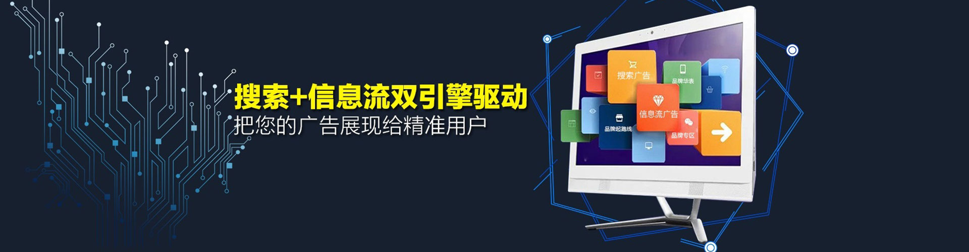 源城百度推广优化