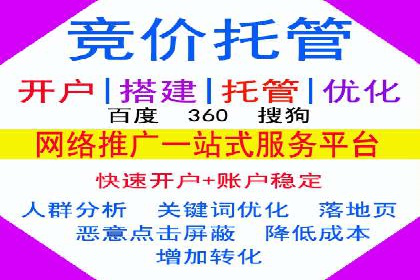 案例分析：百度竞价运营中的关键词优化